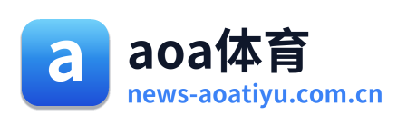 aoa体育